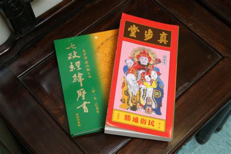 通勝擇日搬屋|2023吉日｜教你通勝擇日——搬屋吉日及拜四角吉 